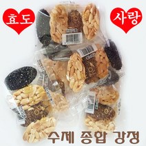 [한과명과세트 무료배송] 국내생산 수제 강정10+10 [20개 선물세트], 20개 선물 세트[무료배송]