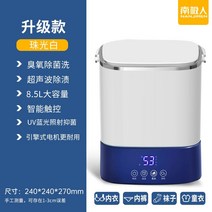 빨래 삶는기계 속옷 아기옷 세탁기 통, 제균 청색광 항균/오존 살균, 제균 청색광 항균/오존 살균