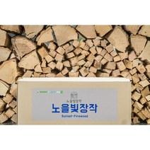 노을빛장작 10kg 20kg 캠핑장작 건조장작 불멍 착화제 시골캠핑, 1박스, 18kg~20kg