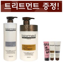 바이오메드샴푸 lpp 약산성 컬러 미용실샴푸 손상모발 염색용 1000ml, 샴푸 1000ml + 트리트먼트 1000ml