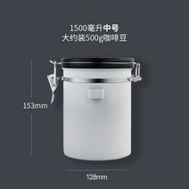 커피 원두보관 분말 밀폐 용기 스텐 밸브 저장 보관통 원형, 단일사이즈, 아이보리 스푼 포함 M