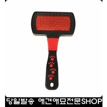 털날림 이중모 브러쉬 강아지빗질 말티즈셀프미용 애견미용빗 죽은털제거