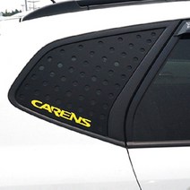 뉴카렌스 레터링 스포츠플레이트 뉴카렌스 스포츠 플레이트/튜닝/스포츠플레이트/C필러플레이트/A필러플레이트, 화이트판넬레드레터링