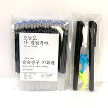 [기회펜] 가제만 기화펜 지워지는볼펜 마카롱650, 1세트