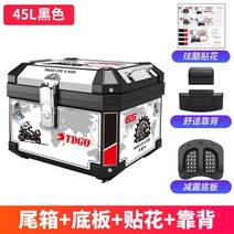 가방 45L 배달대행 오토바이 탑박스 리어백 백스터 하드쉘 오토바이탑박스 경량 배달통, H