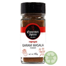 푸드올마켓_ 고메스파이스 가람마살라 45g-소용량