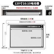 가정용 사무실용 강당 학원용 거치형 전동 프로젝터 빔 스크린, 120 16:10 전동식 원격조정기 [항공 듀얼플러그,, 백유섬