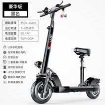 듀얼 전동 킥보드 Xilop 리튬 배터리 전기 스쿠터 성인 접이식 기함급전동 킥보드, 36V 검정  Chaoyang 관이없는 타이어, 1-48V
