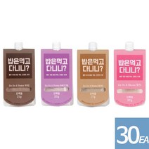 [밥은먹고다니니] 한끼 식사대용 단백질 쉐이크 파우치 45g 30포, 단품, 맛선택:밀크티10+딸기10+자색고구마10