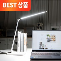 NEW 오르홈 LED 스탠드 PRO 폴더블 고급형 무선충전 스마트 접이식 터치식 책상 공부 독서등 시력보호 스텐드, NEW 프리미엄 LED 스탠드, 화이트