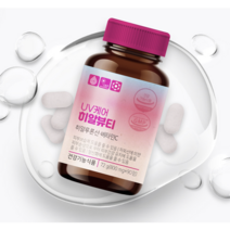 UV케어 히알뷰티 1병 (1개월 90정) - 3중기능성 히알루론산 자외선차단 피쉬콜라겐 펩타이드 촉촉 건강기능식품
