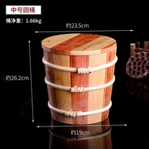 해외 원목쌀통 나무쌀통 떡통 원형요구르트통 원목통 나무통 쌀통 가정용 상자-165768, 옵션01