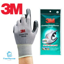 [FreeManner] 작업 용 절연 장갑 / 산업기사 전기기사 시험 /폼 작업장갑 안정장갑 니트릴 코팅, 1개