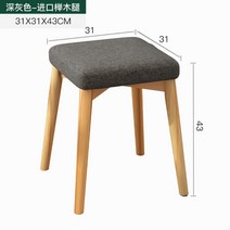 북유럽 벤치 의자 스툴 아일랜드식탁 모던 1인 우드 원목 가정용 심플 모던 화장대의자 캐주얼 패브릭 작은 의자, 그레이 그린 - 통나무 다리