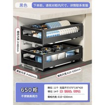 싱크대 선반 설거지 랙 그릇 정리 식기 건조대 접시 그릇 컵, 650 캐비닛 블랙 610-630mm
