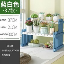 식물 스탠드대나무 2 층 선반 다육 꽃 장미 재배자 창틀 중 옥외의 실내, A37-BW