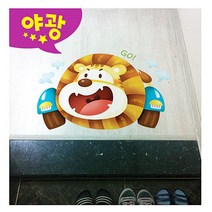 조인컴퍼니 벽_문꾸미기 스티커 시리즈6/국내제작스티커/유치원/어린이집/놀이방/키즈카페/아이방인테리어/야광스티커, 사자 FDT-2251B