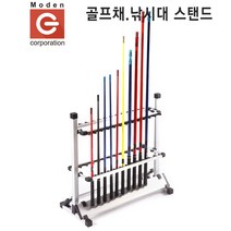 골프채 낚시대 전시 스탠드 거치대 GCD, 24홀