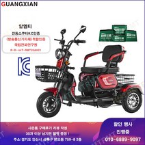 알엠티 KC인증 삼륜 중형 전동스쿠터 당일배송 할인행사 전동오토바이 노인 3륜 부모선물 RMT20AH12, 블랙, 40~60KM, 5A