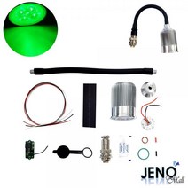 은초롱 12W 12V 24V 자바라 스포트 LED서치라이트 키트 그린 25cm 집어 작업등 HCL400512와트 주름관 집어 등 보조DIY, 본상품
