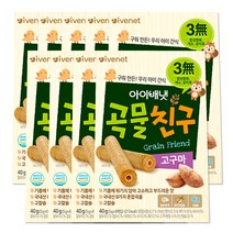 해호 아이배냇 곡물친구 고구마 40g, 9개