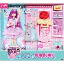오너클랜 춤추는 케이팝 아이돌 미미, 단일옵션