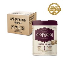 [남양] 아이엠마더 : 캔 분유 - 1/2/3단계별 (800g) x (1캔 3캔 4캔 6캔) - (옵션 선택) / (2023년 신형), (2023년 신형) 1단계   800g  x (1캔)