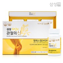 삼성에프앤비 체인미 관절의신 MSM 510mg 90정 3박스 관절연골영양제 상어연골 식이유황, 3통