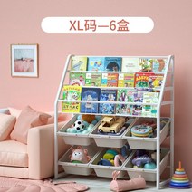 이케아 철제 선반 가정 책장 다층 랙 접이식 수납 앵글 몬스터랙 캐비닛 모듈 온라인몰, 단일사이즈, H