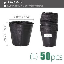 희귀 비싼 다육이 마술 화분 그루트화분 가오갤 콩분 슬릿분 다육이콩분 블루베리 슬릿분크기 플라스틱 심기 가방 통풍구가있는 검은 색 보육 냄비 적합한 작은 대형 정원 꽃 과일, e