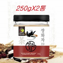 쌍화차19 고농축 블랜딩 진한 쌍하차 상화차 250gX2통