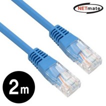 NMC-U502BL (NETmate CAT.5E UTP 다이렉트 케이블(블루) 2m), 상세페이지 참조