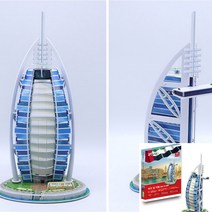 디오제이 3D입체퍼즐 버즈알아랍 3D퍼즐 종이퍼즐