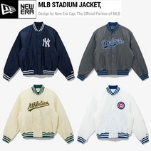 뉴에라 MLB 스타디움 재킷 모음 13338640 13338641 13338642