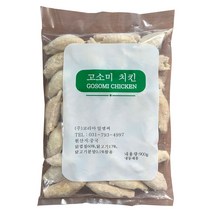오지상구루메 닭껍질 만두 1봉(30g x 30개) 900g 만두 교자 튀김만두, 5팩