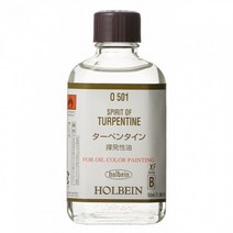 홀베인 유화용보조제 테레핀 55ml, 단품, 상세페이지 참조