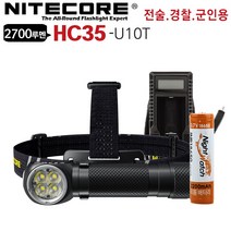 와이딜 나이트코어 LED헤드랜턴HC35-U10T손전등겸용2700루멘, 본상품선택, 본상품선택