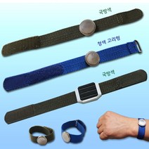 정전기방지 밴드형 팔찌