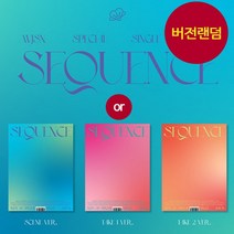 (버전선택) 우주소녀 WJSN 앨범 Sequence 라스트 시퀀스, Take1 버전, 앨범만
