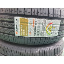 오산 동탄 그랜드카니발 17인치 타이어 다이나프로 컴포트 235/65R17 104H