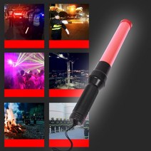 D 비상 현장 안전 도로 교통 정리 LED 경광봉 유도봉 주차봉 안전봉 신호봉 M10904, 상세페이지 참조, 상세페이지 참조