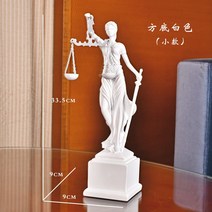 정의의여신상 조각상 선물용 변호 법원 사무실 장식품, A형 - 사각 베이스(흰색) - 소형