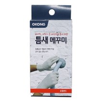 틈새 메꾸미 190g 에어컨구멍 에어콘구멍 구멍막기 보수제 보수재
