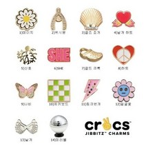 [AK원주점] [크록스 본사] 골드 지비츠 참 모음 14종