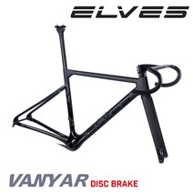 FNR ELVES 엘브스 반야르 로드 자전거 카본 프레임 디스크 브레이크 VANYAR CARBON FRAME, 매트 블랙 앤 글로시 블랙