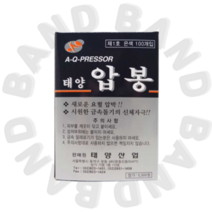 태양 압봉 제1호 은색 100개입 (지름1.2cm), 10개