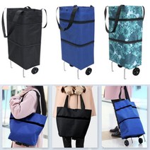 3단변신 가벼운 접이식 바퀴달린 시장바구니 엄마용 대용량 장모님용, 1개, 블랙 BLACK