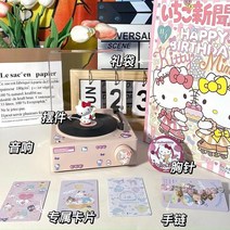 Kawaii Sanrios 블루투스 스피커 만화 애니메이션 무선 오디오 레트로 레코드 플레이어 Diy, 10 Hello Kitty-B