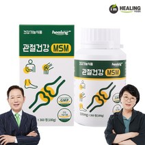 아임힐링 관절건강 MSM 2000mg 360정(3개월분), 360정, 1개