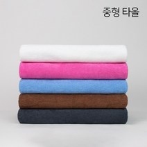 순한타월 - 중타올 128x71cm 중형 타올 마사지 바스 샤워 목욕 경락 호텔 병원 피부 미용재료 피부자격증, 진핑크, 1개